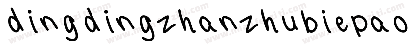 dingdingzhanzhubiepao Regu lar字体转换